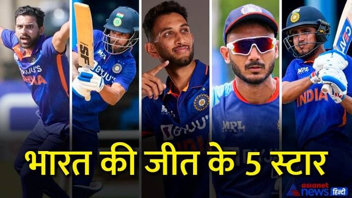 Ind vs Zim team india wins first odi dipak chahar prasiddha krishna akshar patel shikhar dhawan shubhman gill stars mda Ind vs Zim team india wins first odi dipak chahar prasiddha krishna akshar patel shikhar dhawan shubhman gill stars mda