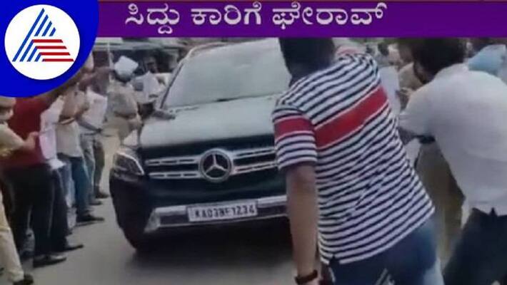 siddaramaiah gets z security by police department after egg throwing incident by siddaramaiah gets z security by police department after egg throwing incident by