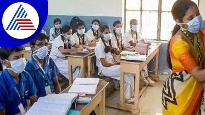 Kanakagiri High School teachers have not paid salary for two and a half months koppala kanakagiri Kanakagiri High School teachers have not paid salary for two and a half months koppala kanakagiri