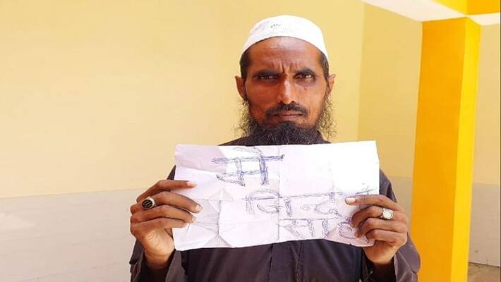 sambhal grabbed the amount of the Prime Minister insurance scheme and land by showing the brother to be dead sambhal grabbed the amount of the Prime Minister insurance scheme and land by showing the brother to be dead