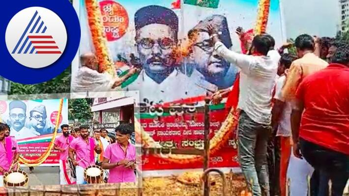 Hindu activists Removal of Savarkar banner installed at Brahmagiri udupi rav Hindu activists Removal of Savarkar banner installed at Brahmagiri udupi rav