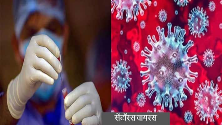 ranchi news corona fourth wave alert in jharkhand omicron sub variant confirmed asc ranchi news corona fourth wave alert in jharkhand omicron sub variant confirmed asc