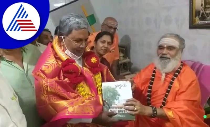 Former Cm siddaramaiah visits balehonnur rambhapuri peetha Karnataka Politics san