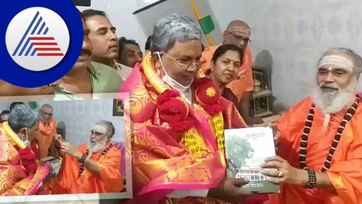 Former Cm siddaramaiah visits balehonnur rambhapuri peetha Karnataka Politics san Former Cm siddaramaiah visits balehonnur rambhapuri peetha Karnataka Politics san
