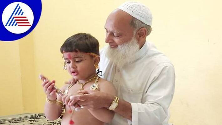 Muslim Family Celebrated by Dressing Their Grandson as Lord Krishna in Belagavi grg Muslim Family Celebrated by Dressing Their Grandson as Lord Krishna in Belagavi grg