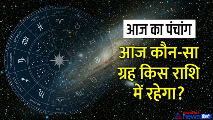 jyotish aaj ka panchang 21 August 2022 panchang daily panchang Krishna Janmashtmi 2022 MMA jyotish aaj ka panchang 21 August 2022 panchang daily panchang Krishna Janmashtmi 2022 MMA