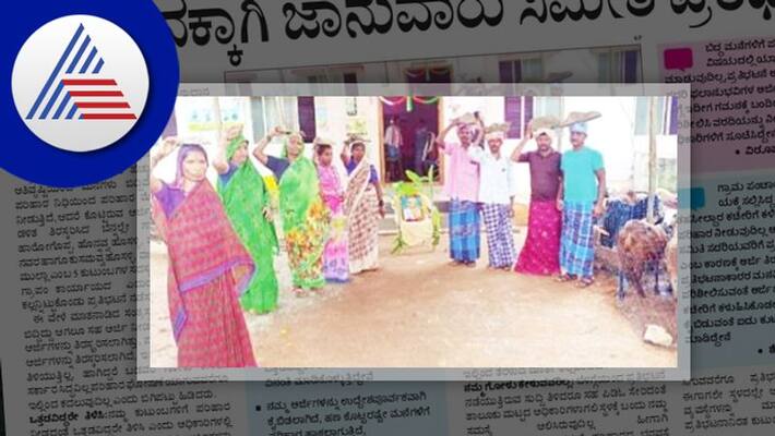 Protest in front of Gramam due to non-grant at byadagi rav Protest in front of Gramam due to non-grant at byadagi rav