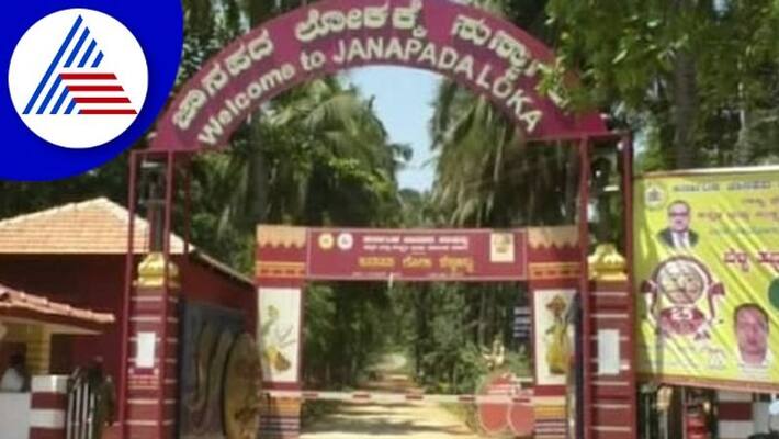Sanjeevini Grameena Santhe in janapada loka Ramanagara gow Sanjeevini Grameena Santhe in janapada loka Ramanagara gow