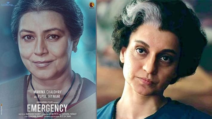 Mahima Chaudhry to comeback after 6 years in Kangana Ranaut's Emergency AKA Mahima Chaudhry to comeback after 6 years in Kangana Ranaut's Emergency AKA