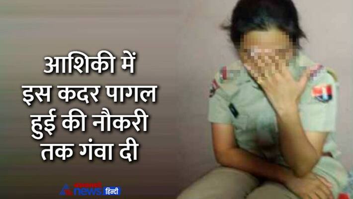 love affair Lady police constable Physical relationship with 20 year old boy in haryana kpr love affair Lady police constable Physical relationship with 20 year old boy in haryana kpr