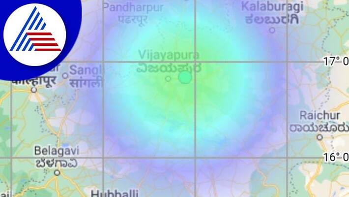 earthquake in vijayapura district people ran out of their houses in fear gvd earthquake in vijayapura district people ran out of their houses in fear gvd
