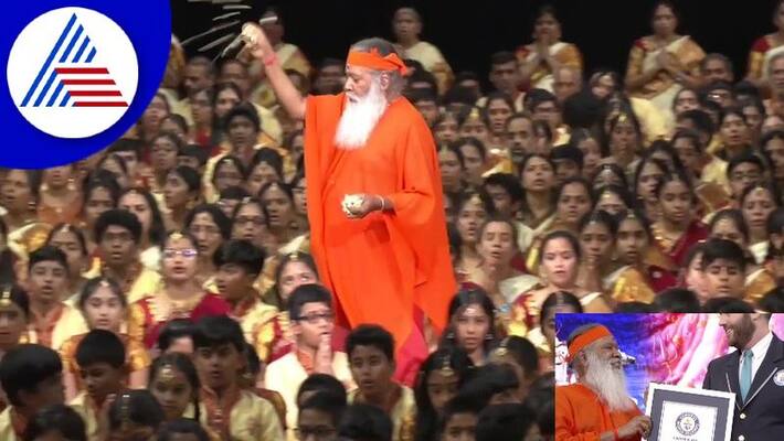 Bhagavad Gita recitation by 2200 people enters Guinness Book of World Records skr Bhagavad Gita recitation by 2200 people enters Guinness Book of World Records skr