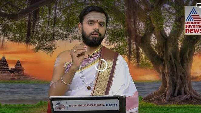 Daily Panchanga of May 31st 2023 in Kannada skr