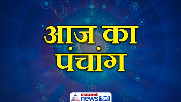 jyotish aaj ka panchang 22 August 2022 panchang daily panchang MMA jyotish aaj ka panchang 22 August 2022 panchang daily panchang MMA