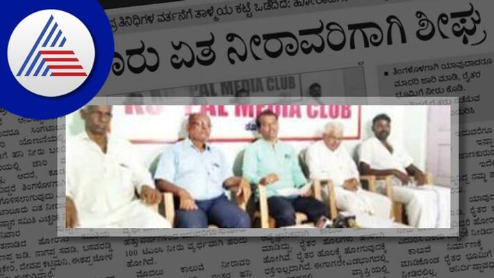 Farmers huge struggle and for lift irrigation koppala singataluru rav Farmers huge struggle and for lift irrigation koppala singataluru rav