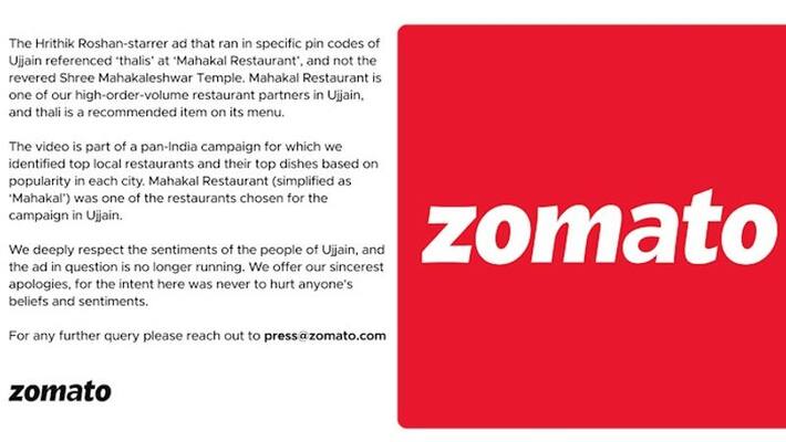 Zomato apologises for Hritik Roshan starrer Advertisement of Mahakal thalis, will withdraw ad, DVG Zomato apologises for Hritik Roshan starrer Advertisement of Mahakal thalis, will withdraw ad, DVG