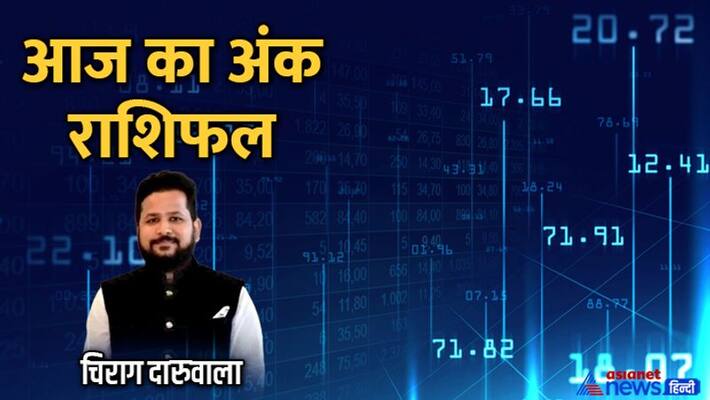 22 August 2022 Numerology Rashifal: From 1 to 9 Digit, know how will be your day By Chirag Daruwala MMA 22 August 2022 Numerology Rashifal: From 1 to 9 Digit, know how will be your day By Chirag Daruwala MMA