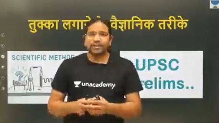 Chhattisgarh Cadre IAS Officer Awanish Sharan shared video of online class teacher apa Chhattisgarh Cadre IAS Officer Awanish Sharan shared video of online class teacher apa