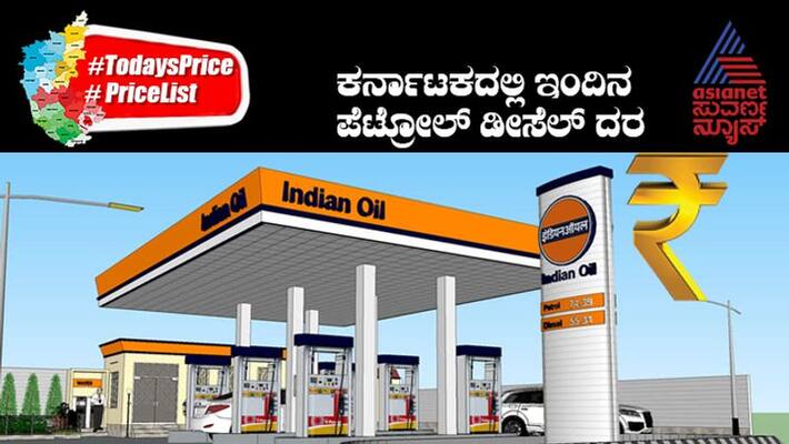 what is the petrol diesel rate today in your city on january 5th akb what is the petrol diesel rate today in your city on january 5th akb