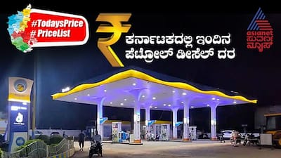 Asianet Suvarna News Kannada News ಕನ ನಡ ಸ ದ ದ Online Kannada News Headlines Top Stories Asianet Suvarna News Kannada News ಕನ ನಡ ಸ ದ ದ Online Kannada News Headlines Top Stories