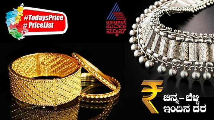 what is the gold silver price today in your cities on january 22nd 2023 ash what is the gold silver price today in your cities on january 22nd 2023 ash