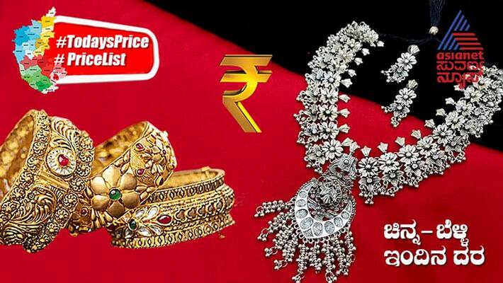 gold and silver price december 14th 2022 in karnataka ash gold and silver price december 14th 2022 in karnataka ash