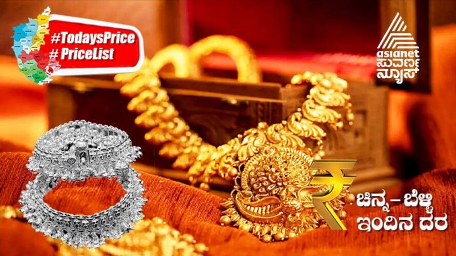 what is the gold silver price today in your cities on february 5th 2023 ash what is the gold silver price today in your cities on february 5th 2023 ash