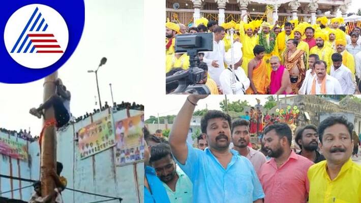 The Holokali fair was held with great enthusiasm at surapur yadgiri rav The Holokali fair was held with great enthusiasm at surapur yadgiri rav