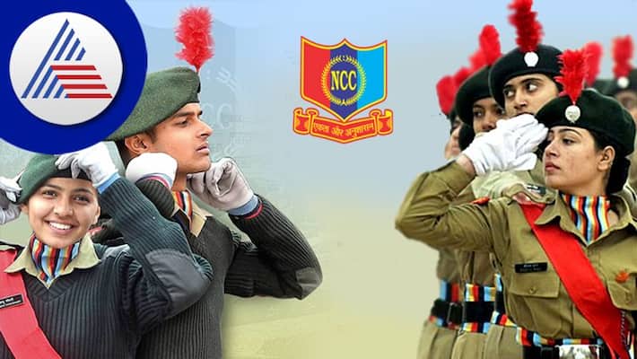 Indian Army invites Application for NCC cadets Indian Army invites Application for NCC cadets