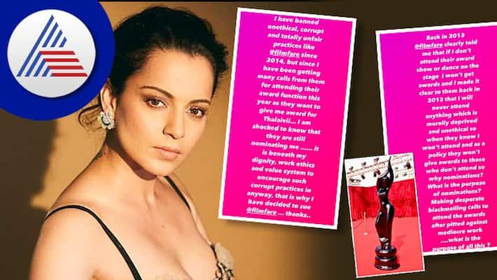 Filmfare Cancels Kangana Ranauts Nomination After Her Claims sgk Filmfare Cancels Kangana Ranauts Nomination After Her Claims sgk