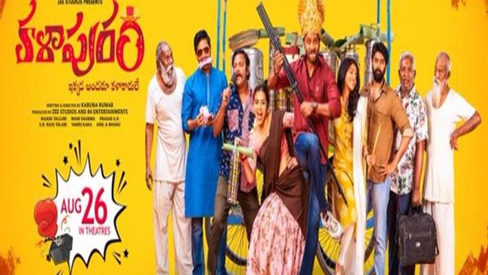 The Film Kalapuram Create Intresting on it, fun for Audience The Film Kalapuram Create Intresting on it, fun for Audience