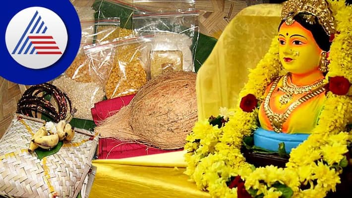 Gowri Habba 2022 include these things in Gowri Bagina skr Gowri Habba 2022 include these things in Gowri Bagina skr