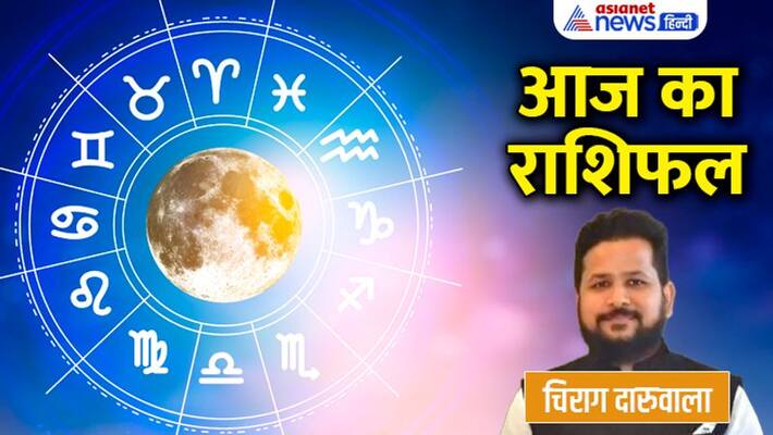 23 August 2022 Rashifal: From Aries to Pisces, know how will be your day By Chirag Daruwala MMA 23 August 2022 Rashifal: From Aries to Pisces, know how will be your day By Chirag Daruwala MMA