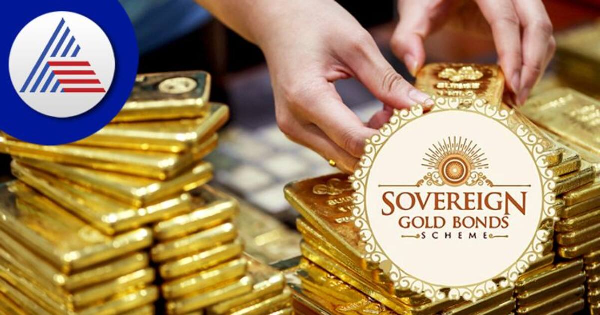 SGB 2023-24: ஜூன் 19 அன்று தொடங்கவுள்ள தங்க பத்திர விற்பனை.. முதலீட்டாளர்களே மிஸ் பண்ணீடாதீங்க..!