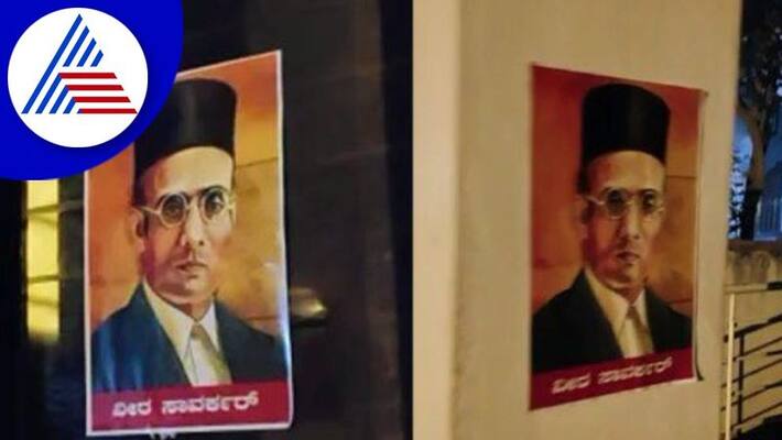 bjp leader sticked savarkar photo vijayapura congress office gvd bjp leader sticked savarkar photo vijayapura congress office gvd