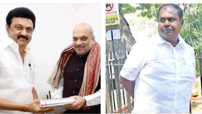 RB Udayakumar has said that Tamil Nadu Chief Minister Stalin will meet with Union Minister Amit Shah in the meeting to be held in Kerala RB Udayakumar has said that Tamil Nadu Chief Minister Stalin will meet with Union Minister Amit Shah in the meeting to be held in Kerala
