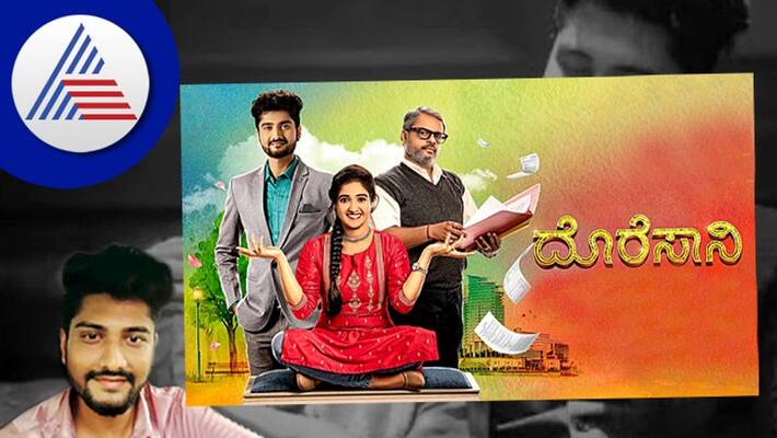 Colors Kannada serial Doresani getting ended. Hero Pruthviraj reaction. Colors Kannada serial Doresani getting ended. Hero Pruthviraj reaction.