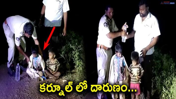 father left the two children in the dark in kurnool father left the two children in the dark in kurnool