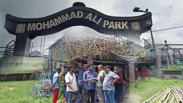 Mohammad Ali Park visited the municipal officials, still elusive solution bsm Mohammad Ali Park visited the municipal officials, still elusive solution bsm