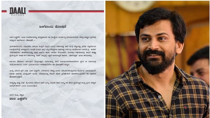 On Dhananjays birthday Dolly Pictures announced they will produce two movies every year sgk On Dhananjays birthday Dolly Pictures announced they will produce two movies every year sgk