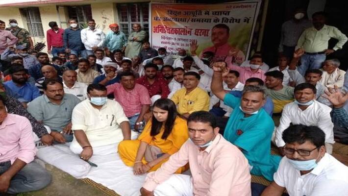 hazaribagh political news independent MLA amit yadav siting on strike and stop water supply to Koderma Thermal Power Plant asc hazaribagh political news independent MLA amit yadav siting on strike and stop water supply to Koderma Thermal Power Plant asc