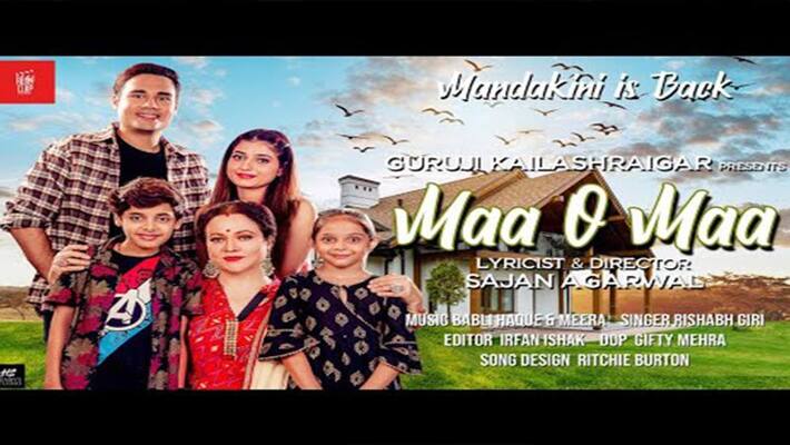 Ram Teri Ganga Maili fame Mandakini released Maa O Maa music video with son Raabil Thakur Dawood Ibrahim rps Ram Teri Ganga Maili fame Mandakini released Maa O Maa music video with son Raabil Thakur Dawood Ibrahim rps