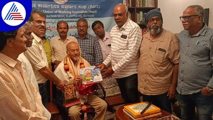 KUWJ Honor to Veteran Journalist TJS George in Bengaluru grg KUWJ Honor to Veteran Journalist TJS George in Bengaluru grg