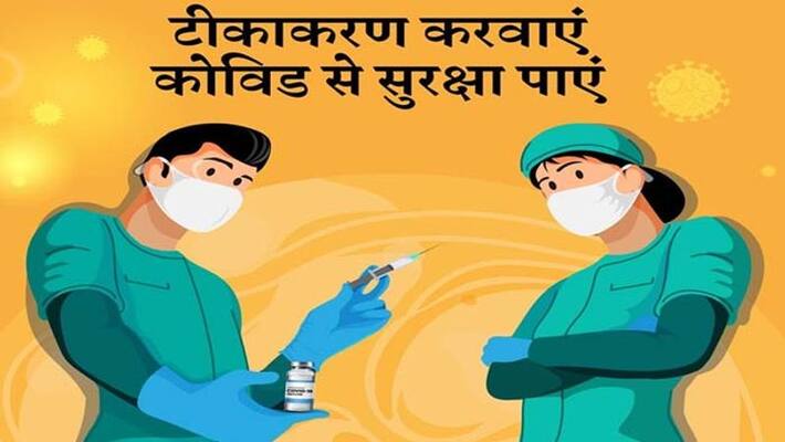 Corona infection and vaccination details in India kpa Corona infection and vaccination details in India kpa