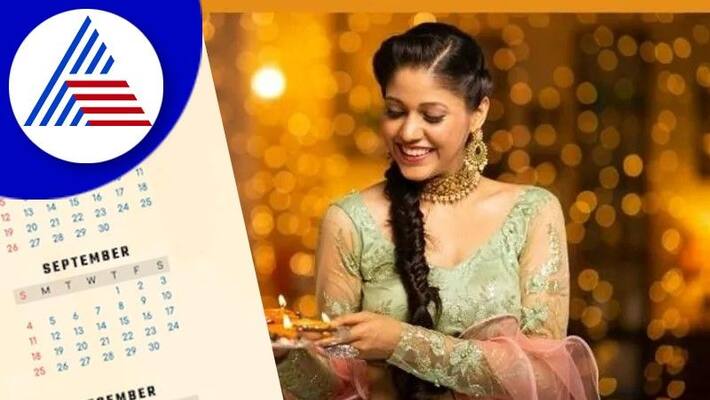 know the list of Vrat festivals in the month of September skr know the list of Vrat festivals in the month of September skr