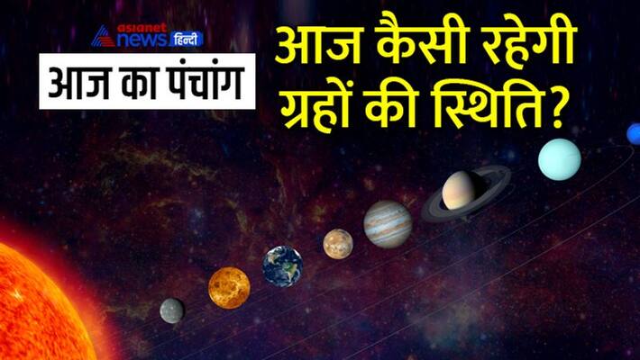 jyotish aaj ka panchang 25 August 2022 panchang daily panchang 2022 MMA jyotish aaj ka panchang 25 August 2022 panchang daily panchang 2022 MMA