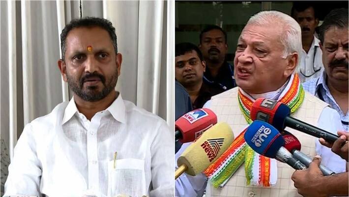 bjp state president k surendran against ldf raj bhavan march bjp state president k surendran against ldf raj bhavan march