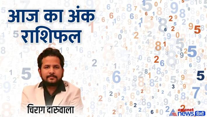 25 August 2022 Numerology Rashifal: From 1 to 9 Digit, know how will be your day By Chirag Daruwala MMA 25 August 2022 Numerology Rashifal: From 1 to 9 Digit, know how will be your day By Chirag Daruwala MMA