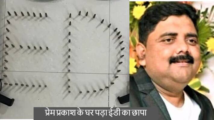 ranchi news ED raids at cm hemant soren close aide prem prakash house opposition leader comment on finding AK-47 weapon asc ranchi news ED raids at cm hemant soren close aide prem prakash house opposition leader comment on finding AK-47 weapon asc