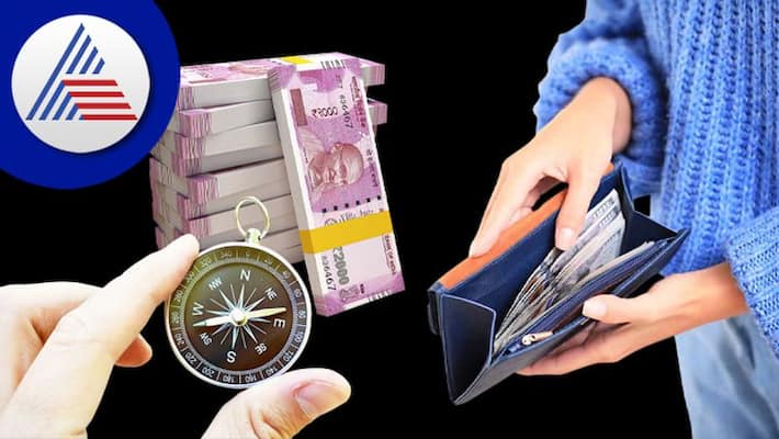 If money does Not stay in hand following vastu tips Will help Accumulate wealth If money does Not stay in hand following vastu tips Will help Accumulate wealth